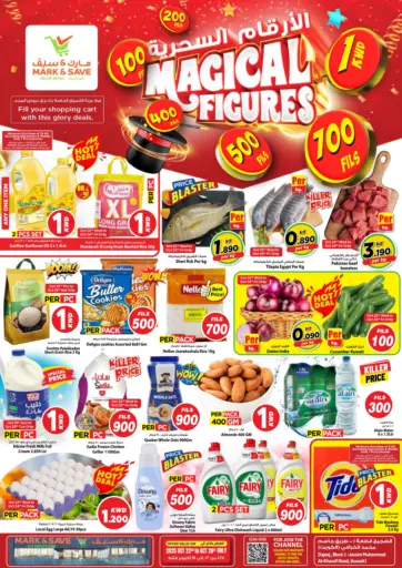 الأرقام السحرية من مارك & سايف